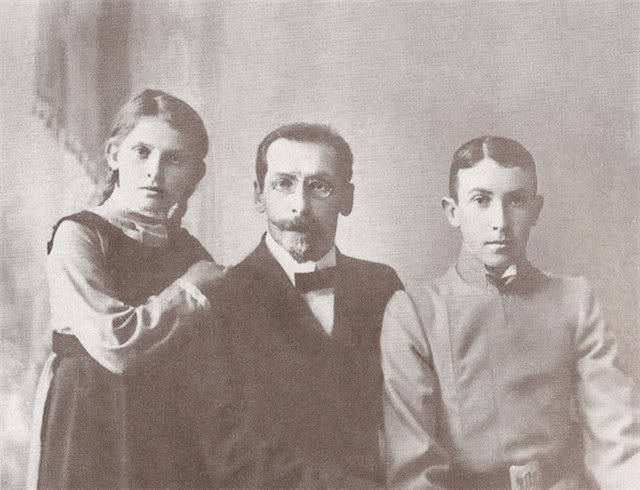 Мариенгоф з батьком і сестрою, Пенза, вересень - жовтень 1913 р