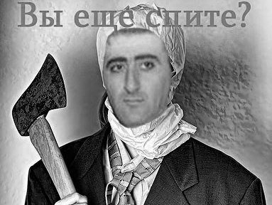 «Вважаємо, що ці дії азербайджанських, так само як і угорської влади йдуть врозріз із зусиллями, узгодженими на міжнародному рівні, в першу чергу по лінії Мінської групи ОБСЄ, і спрямованими на зниження напруженості в регіоні»