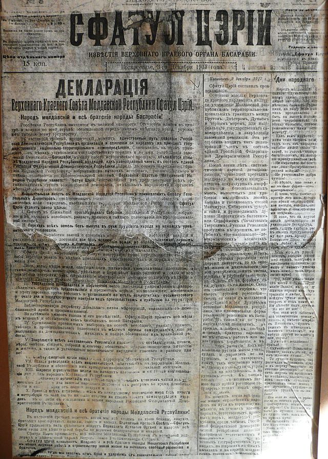 Депутати аргументували своє рішення «відновленням історичної справедливості» після анексії Бессарабії (так ще називають ці землі) Росією після закінчення російсько-турецької війни і підписання Бухарестського мирного договору в 1812 році