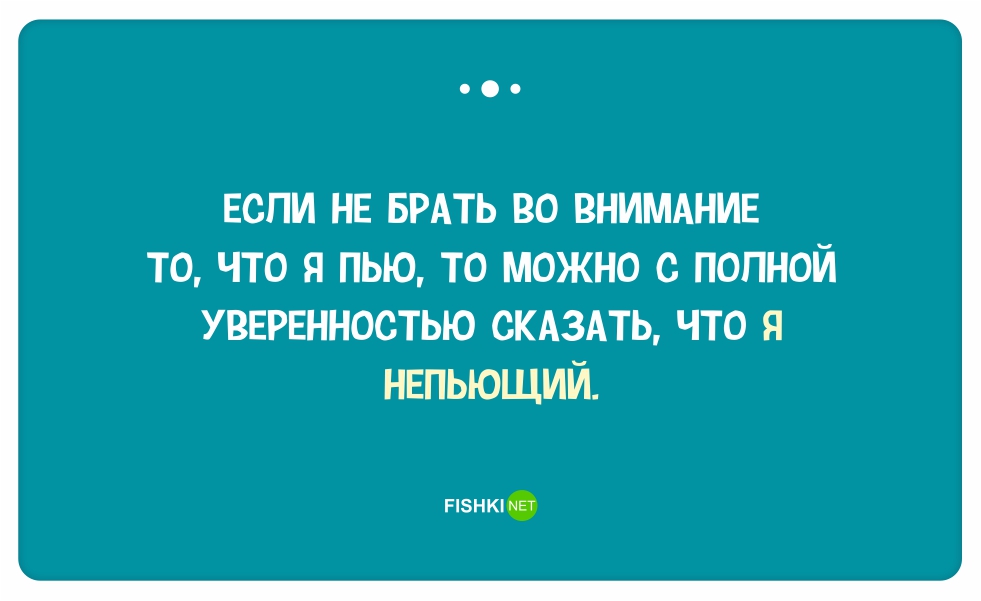 Анекдоти або міні-жарти