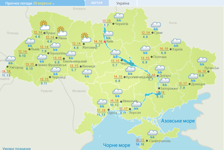 У Києві в цей день температура повітря буде коливатися межах 11-13 градусів