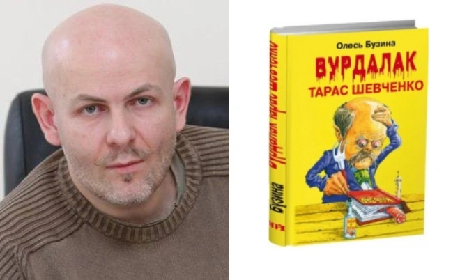 «Український народ витрачає величезну кількість часу не стільки на відтворення української культури, скільки на спроби знищити російську культуру», - вважав Бузина