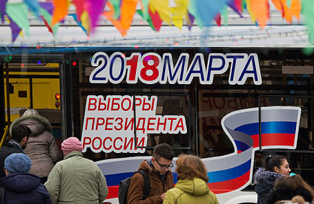 Дан старт передвиборної агітації в Росії