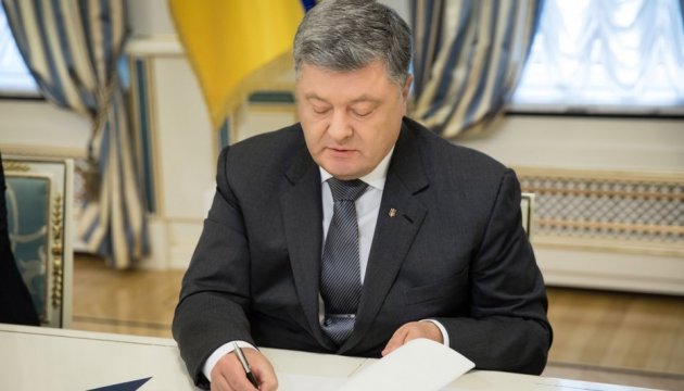 Петро Порошенко підписав закон про амністію учасникам АТО, засудженим за нетяжкі злочини