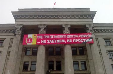 20 травня 2014 року, 14:37 Переглядів:   Банер на Будинку профспілок