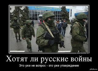 А в березні цього року один відомий російський журналіст заявив, що в Росії зараз Путіним   створена найгірша форма фашизму