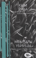 Мій учитель Лис, благородний джентльмен з «близьких до природи», з вусами і рудим хвостом