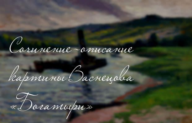 Цей величний і грізний образ набув значного поширення в релігійному мистецтві