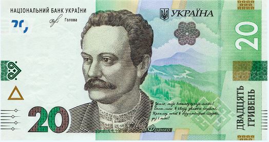 По дизайну нова банкнота наслідує оновленим банкнотам номіналом 100 і 500 гривень