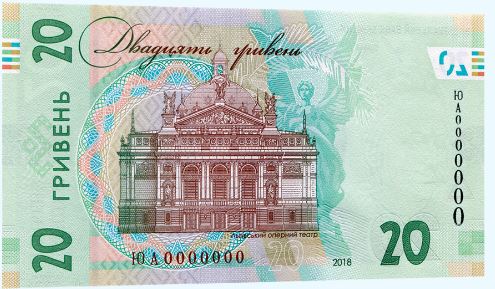 Як уточнили в регуляторі, на сьогодні 20-гривневі банкноти становлять 4,4% від загальної кількості банкнот в готівковому обігу