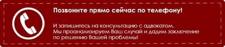 ВАЖЛИВО: якщо в Вашому випадку призначений не просто допит, а очна ставка, то обов'язково вивчіть,   як вести себе на очній ставці   за посиланням в блозі нашого адвоката у кримінальних справах