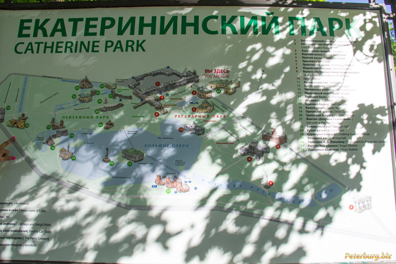 План Катерининського парку