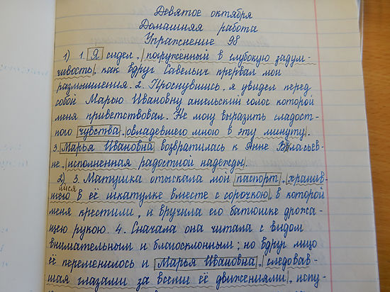 Як ви будете почуватися - писати пером в ритмі биття серця, вирішила перевірити спецкор «МК», для чого відправилася в земську гімназію - муніципальне автономне загальноосвітній заклад міського округу Балашиха