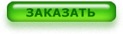 Для того, щоб отримати цей номер, для отримання дозволу на газету «Приватний підприємець» з грудня 2013 року