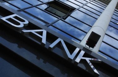 5 січня 2016, 12:22 Переглядів:   ФГВФО займається реалізацією активів неплатоспроможних банків