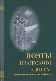 Ілюстративне фото: видавництво Росток   У Чехословаччині залишається і юна Марія, поступово в Російську гімназію в м Моравська Тршебова