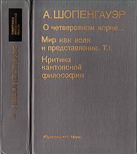 Пам'ятники філософської думки Monuments of Philosophical Thought   Приклад серійного оформлення   обкладинки Повний список томів см