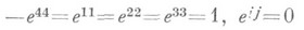 то умови збереження квадратичної форми запишуться у вигляді   при