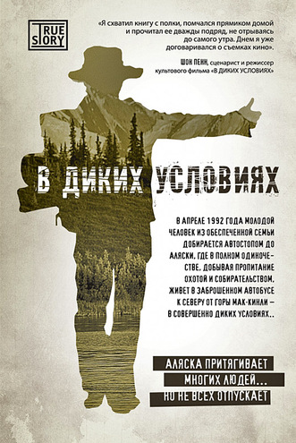 Гілл Адріан Антоні На всі чотири сторони