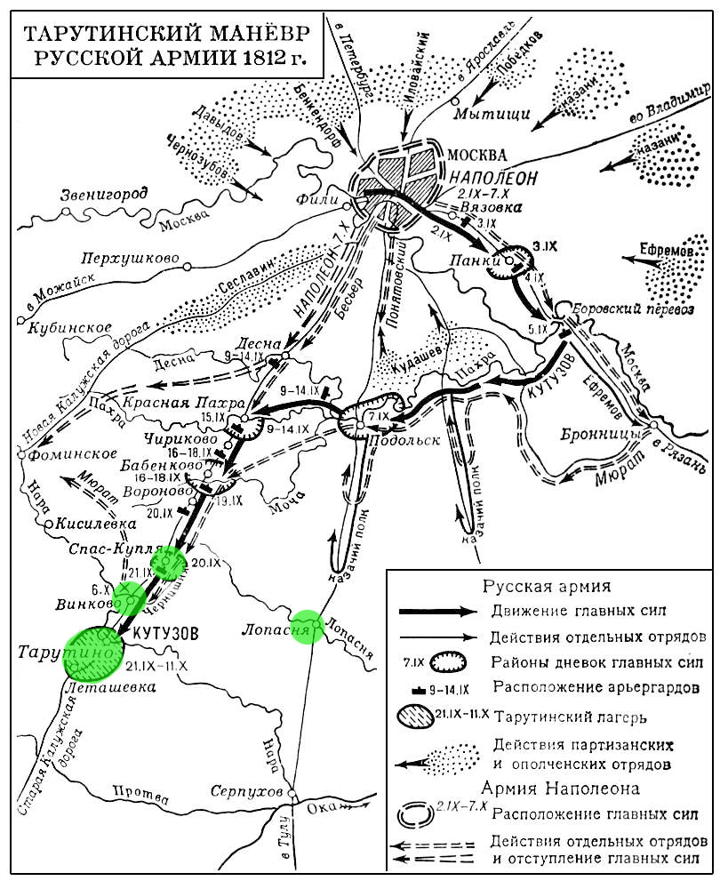 Я лише освіжити інформацію про те, де варто побувати, щоб згадати ті події: