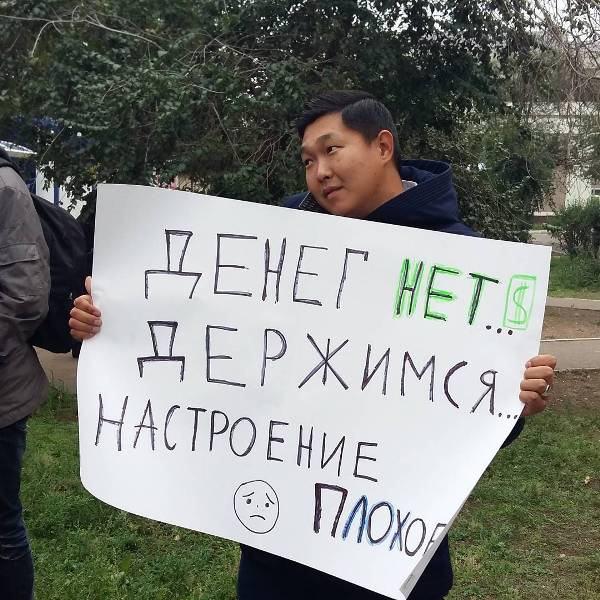 У Бурятії затримані двоє молодих людей, які прийшли на зустріч з прем'єр-міністром РФ Дмитром Медведєвим з плакатами, потішається його заяви про економічну ситуацію в країні