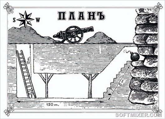 тихою сапою