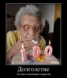 Чи є у Вас в цьому доцільність або такої немає в ваших принципах життя