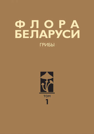 Флора Білорусі