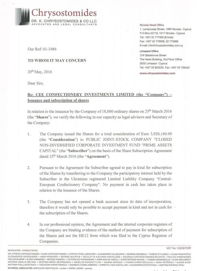 Фонд Прайм Ессетс Кепітал, бенефіціаром якого є президент Петро Порошенко, чи не оплачував коштами підписку на акції компанії CEE Confectionary Investments Limited