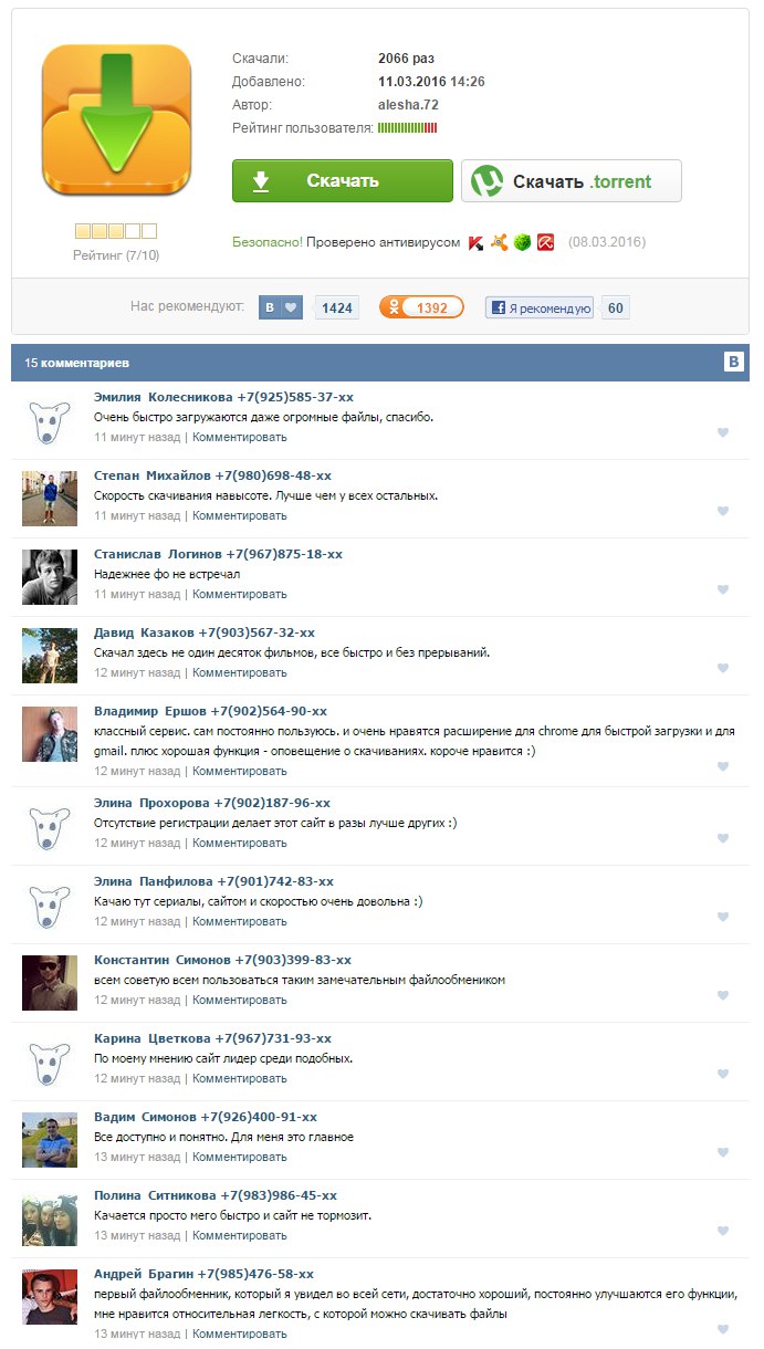 Гімн ВВ МВС РФ - ВВ (Внутрішні війська) - це міцні хлопці