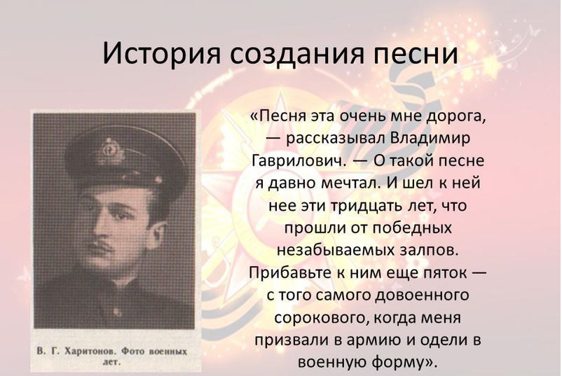 Починаючи з кінця 40-х років В