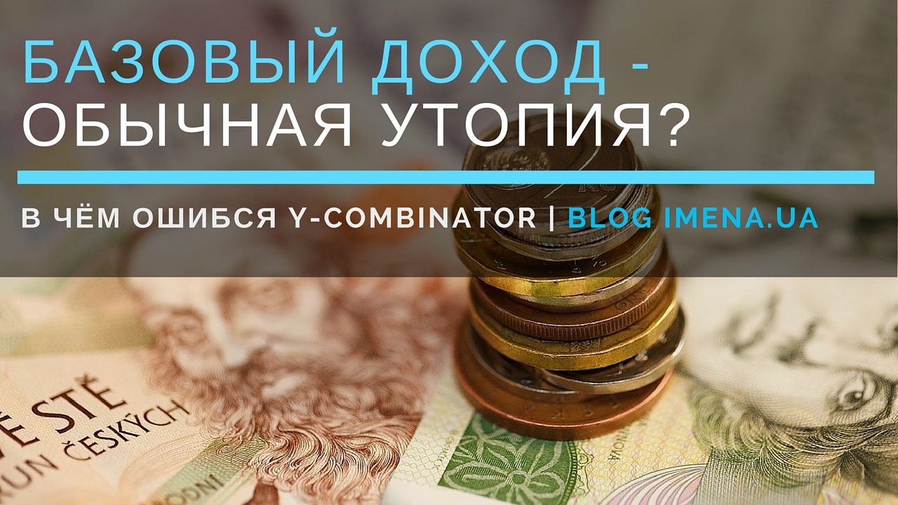 і можливість її універсального застосування
