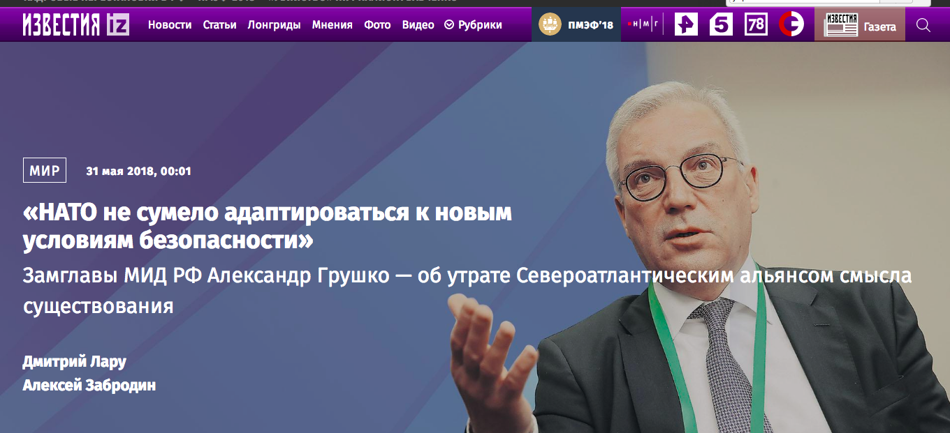 Північноатлантичний альянс збирається дестабілізувати мирну обстановку в країнах Європи: так Кремль відреагував на інформацію про розширення військової присутності НАТО на Балканах