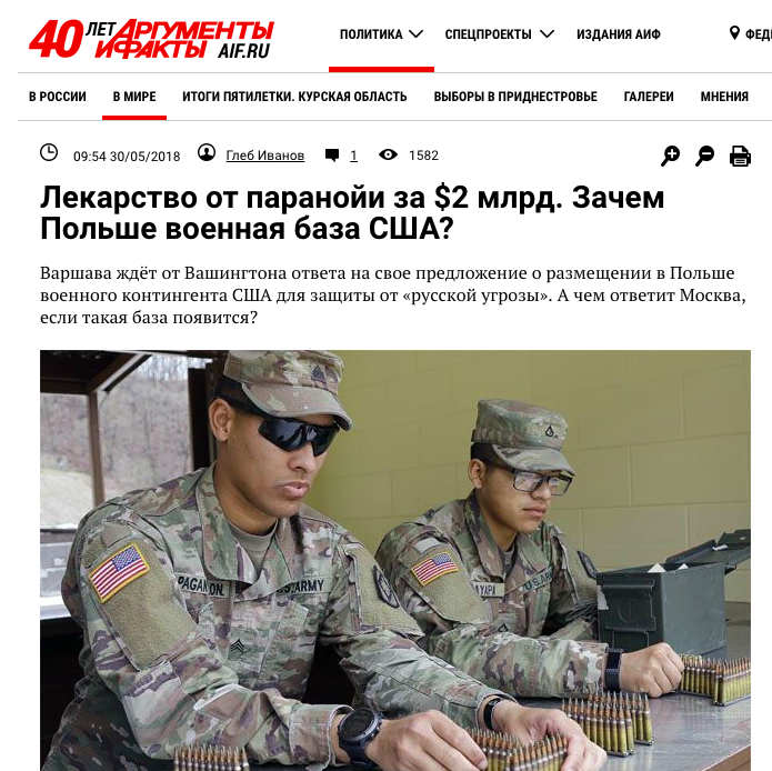 Скріншот ТАСС