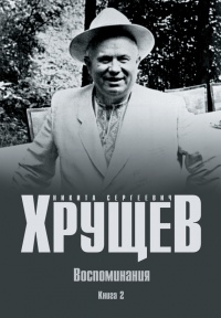 Частина IХ