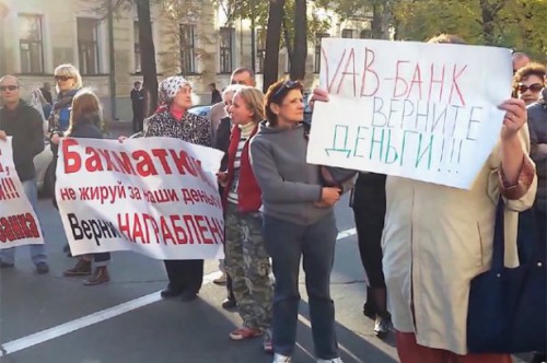 Тепер вже офіційно доведено: поки VAB Банк видавав вкладникам по 1 тис