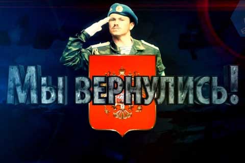 Довгий час нас не сприймали всерйоз