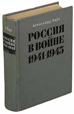Кореспондент газети Санді таймс і радіокомпанії ВВС (Бі-бі-сі) А