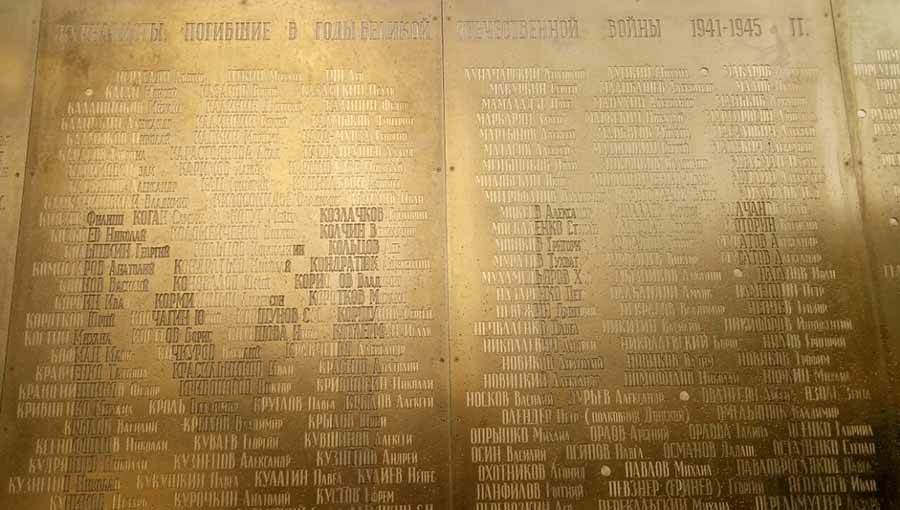 Пам'ятник журналістам Великої Вітчизняної війни 1941-1945 рр