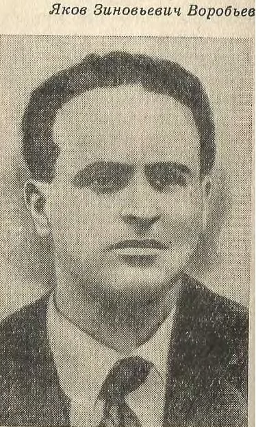 Дунаєв і інші