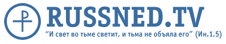 Ще в 2007 році на загальноцерковному фестивалі «Радонеж» митрополит Кирило (Гундяєв), нинішній Патріарх Московський і всієї Русі Кирило, зауважив, що життя багатьох хороших фільмів коротка, на загальноукраїнських каналах не часто побачиш фільми духовного змісту