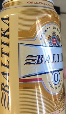 Чи є в складі цього пива алкоголь, який маркується О і в народі званої нулевка