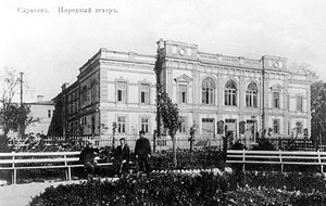 Саратовський академічний драматичний театр імені І