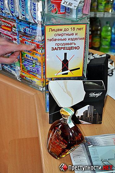 У скандальному АЛКОМАРКЕТ «Градус» зафіксували продаж неповнолітнім алкогольних напоїв