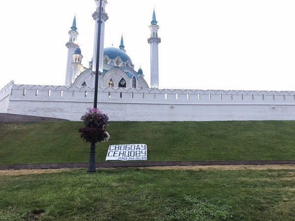 100 днів недалеко від Казанського кремля