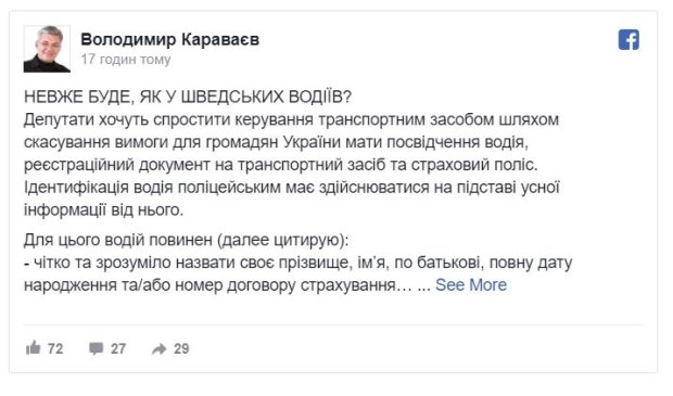 Про це пише    оглядач   