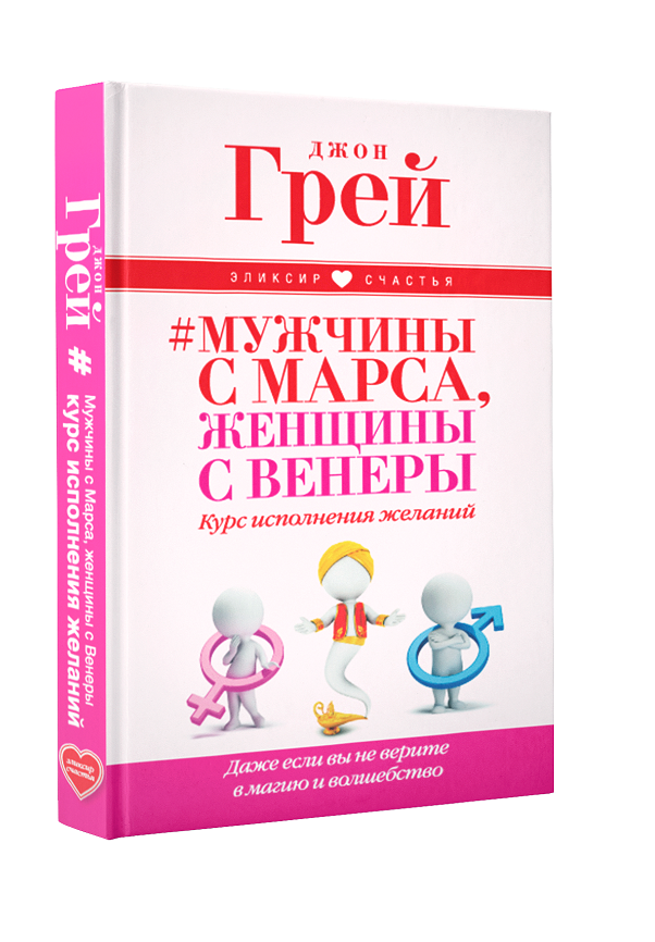 Навіть якщо ви не вірите в магію і чаклунство »можна в нашому інтернет-магазині