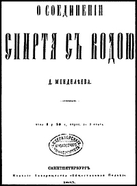 Директор музею Д