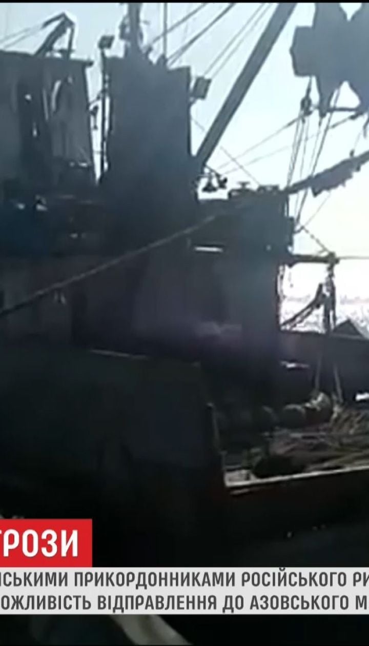 Корабель порушив порядок виїзду з тимчасово окупованої території України