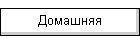 Додаткова інформація на стор   Мінеральні волокна   Для прикраси костюма на Русі широко використовувалися золоті і срібні нитки